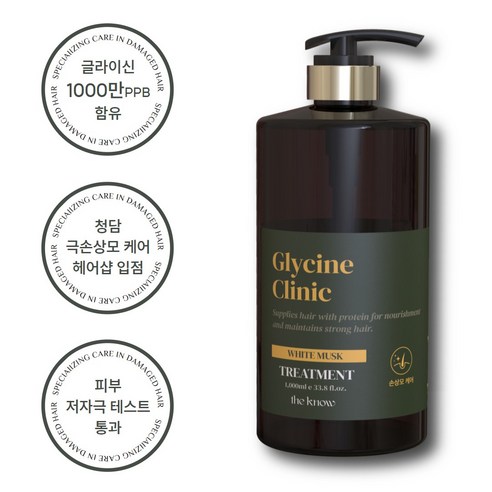 손상모발 회복의 새로운 기준