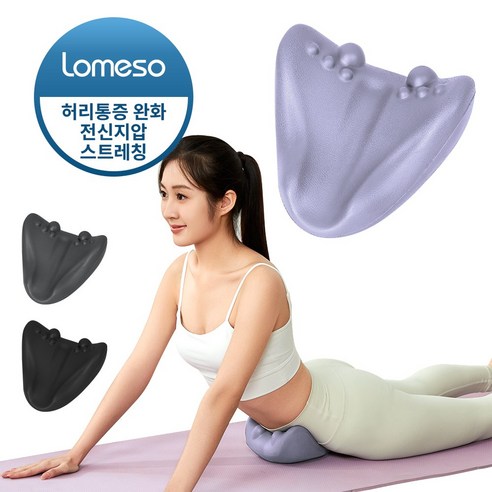 LOMESO 장요근 마사지기로 뭉친 근육 풀고 뱃살 빼고, 건강한 삶을 시작하세요!