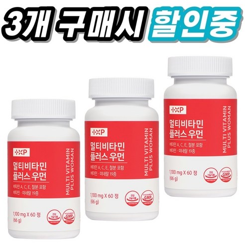 내몸에딱 약국판매용 여성 멀티비타민 올인원 기능성 영양제 플러스 우먼 60정 2개월, 3개