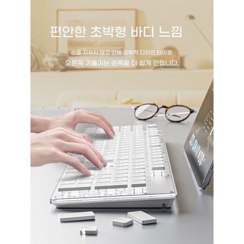조용한 나만의 공간을 완성하는 EWEADN 무선 저소음 키보드