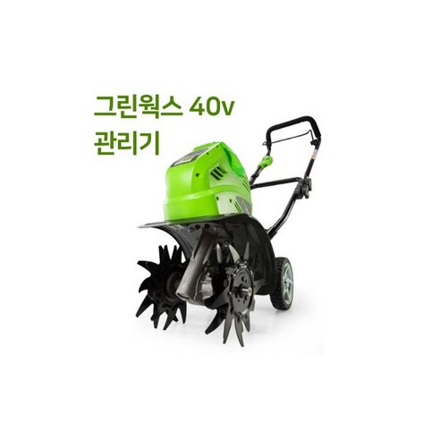 40v 관리기 충전식로터리 미니관리기 로타리 경작기 본체, 40v 관리기 충전식로터리 미니관리기 로타리 경작기 본