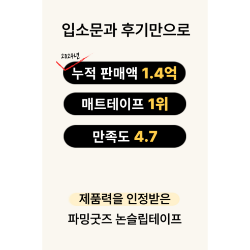 소음 걱정 없는 편안한 일상