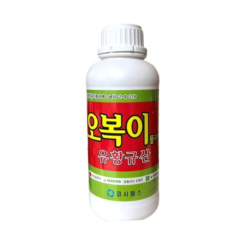 유황 규산 오복이 플러스 유기농업자재 병해관리용, 1개, 1L 산유기