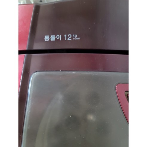 중고 세탁기 엘지 통돌이 12KG