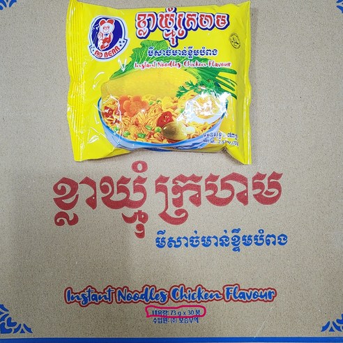 캄보디아라면 chicken flavour 치킨향 라면 worldfood, 30개