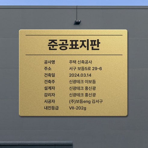 품격 있는 마무리, 성공적인 프로젝트의 완성