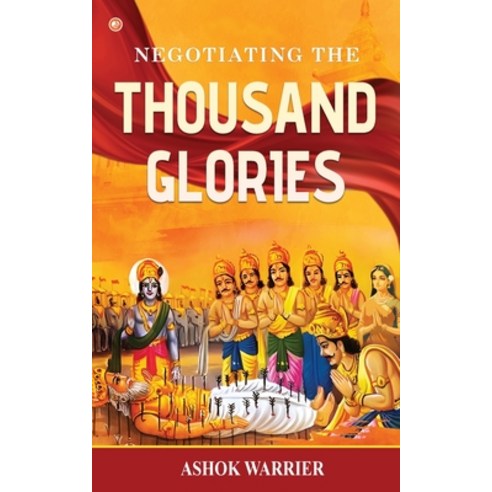 (영문도서) Negotiating the Thousand Glories Paperback, Orangebooks Publication, English, 9789356218833