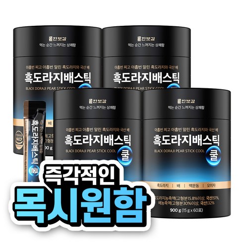 한보감 흑도라지배스틱 쿨 배도라지스틱, 60포, 4개, 900ml