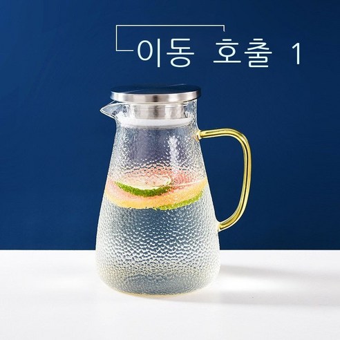 Hengyang풍 유리컵 가정용 세트 벨트 손잡이 뚜껑 내열 대용량 두꺼운 차 컵 벨트 여과망 망치 무늬 컵 받침(ml), 해머 주전자 단지(1800ml)