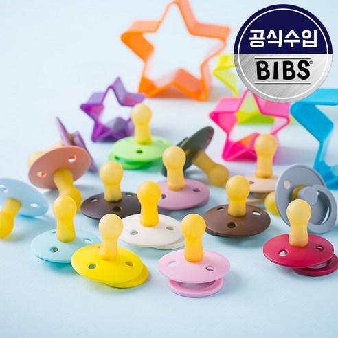 BIBS colour 데니쉬 쪽쪽이 노리개 젖꼭지, 1단계(0~6개월), 애프리콧