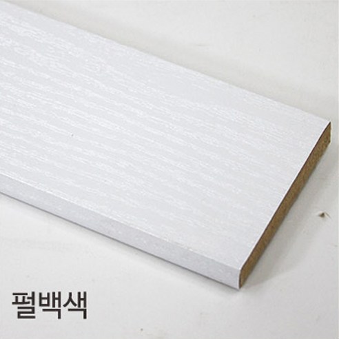 강화마루 부자재 몰딩 걸레받이 마감프로파일 확장프로파일, 평몰딩(6x약115cm)x2개, 펄백색