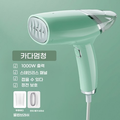 PYHO 핸디형 스탠드 스팀다리미 MT05, 자동 전원차단 기능, 폴딩 가능, 녹색 테팔스탠드스팀다리미 PYHO 핸디형 스탠드 스팀다리미 MT05, 자동 전원차단 기능, 폴딩 가능, 녹색 테팔스탠드스팀다리미