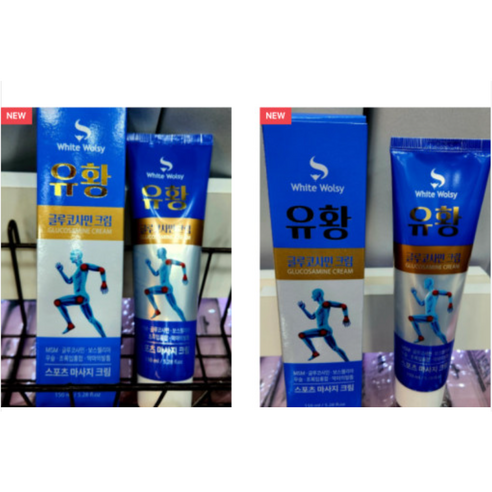 오늘출발 < 사은품 증정 > / 유황 바르는 글루코사민 크림 Glucosamine Cream 150ml 대용량 근육통 마사지크림 + 사은품증정, 1개”> <h3><span class=