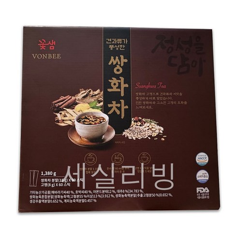 꽃샘 본비 견과류가 풍성한 쌍화차, 2개, 1개입, 1380g