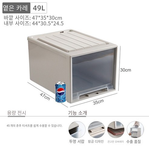 MBH화장대서랍장황금 고양이 두꺼운 서랍 보관 캐비닛 옷장 플라스틱 가정용 이불 의류 보관 상자 의류 분류 상자, 49L 라이트 카레 47*35*30cm