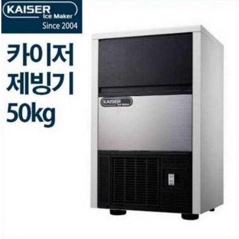 더 이상 얼음 부족에 시달리지 마세요! 카페 사장님들의 숨겨진 비밀, 카이저 제빙기 카이저제빙기