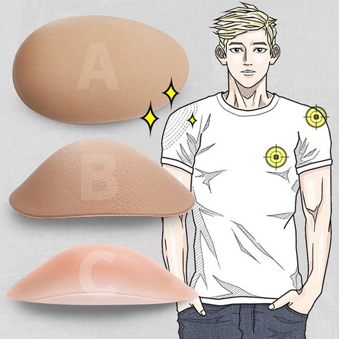 (보관지퍼백증정) [WonderBody]원더바디 남자 여자 어깨뽕 패드 어깨패드 보정 실리콘 근육 좁은어깨 패드 3종