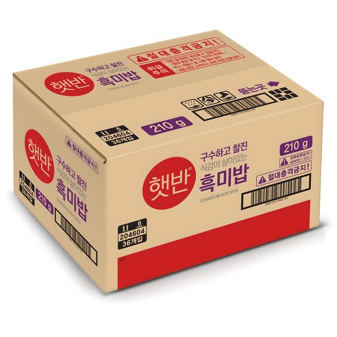 햇반 흑미밥, 210g, 36개