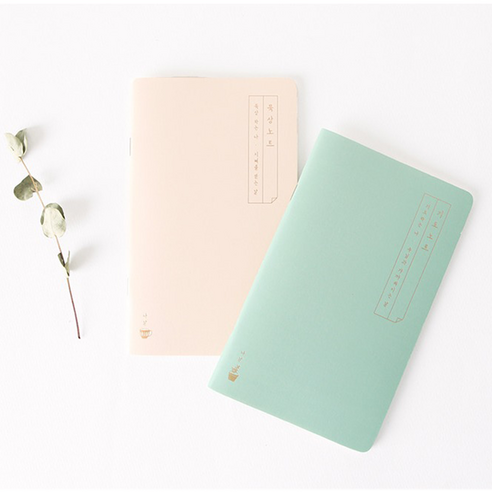 답답한 마음, 글로 풀어내고 나를 위한 특별한 기록을 시작하세요.