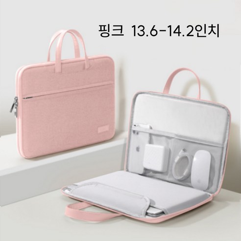 노트북파우치 180도개방 깔끔한 속기모 노트북가방 15-17인치 JW49, 핑크, 1개