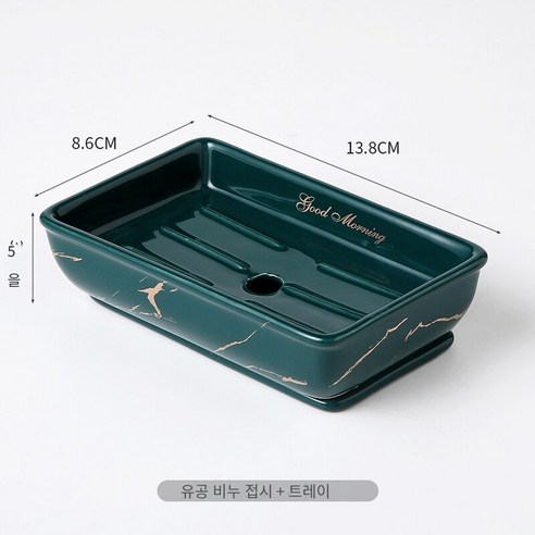 북유럽 빛 럭셔리 창조적 인 세라믹 비누 접시 비누 상자, 긴 사각형 골드 블랙 그린 천공 트레이 비누 접시
