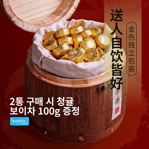 보이차 운남성 통나무 낱개포장 푸얼차 지방분해 다이어트 선물용, 1개, 750g