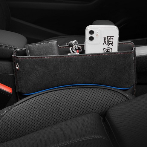 제이비오토 차량용 사이드포켓 고급 스웨이드 가죽 자동차 틈새 수납함