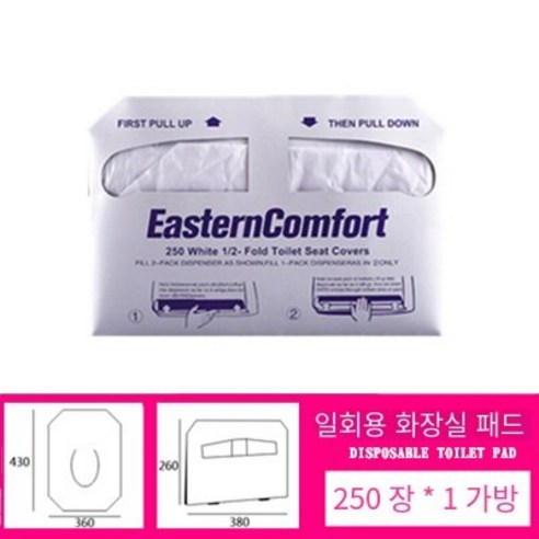 304 스테인레스 스틸 호텔 화장실 티슈 박스, 1/2 쿠션 종이 "1 팩 * 250 장" 경험 팩