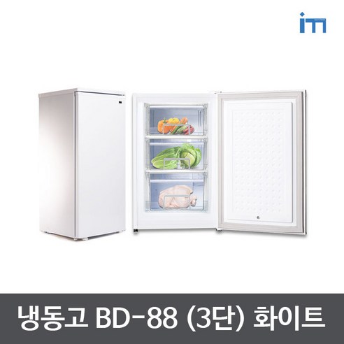 아이엠 서랍식 냉동고 소형냉동고, BD-88L