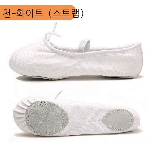 벨트 없는 댄스 신발 연분홍색 밴딩 입 고양이 발톱 신발 여자 소프트 베이스 댄스 신발 형체 요가 중국 민족 무용, 34, 천머리-화이트