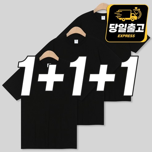 무지반팔 추천상품 팀스핏 빅사이즈 티셔츠: 프리미엄 편안함과 스타일 소개