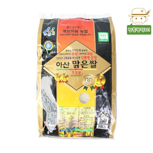 이푸른 아산 맑은쌀 백미 특등급, 10kg, 1개