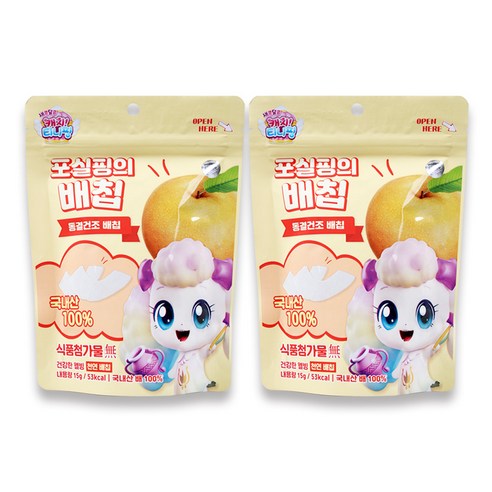 캐치티니핑 동결건조 포실핑의 배칩, 15g, 2개