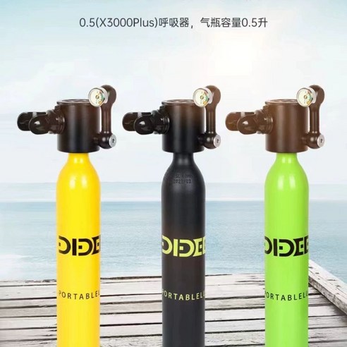내 손안의 작은 바다, 휴대용 산소통으로 자유로운 수중 탐험을!