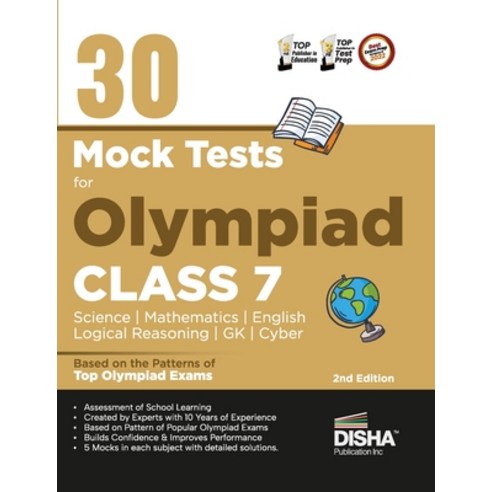(영문도서) 30 Mock Test Series for Olympiads Class 7 Science Mathematics English Logical Reasoning G... Paperback, Aiets Com Pvt Ltd, 9789395985758
