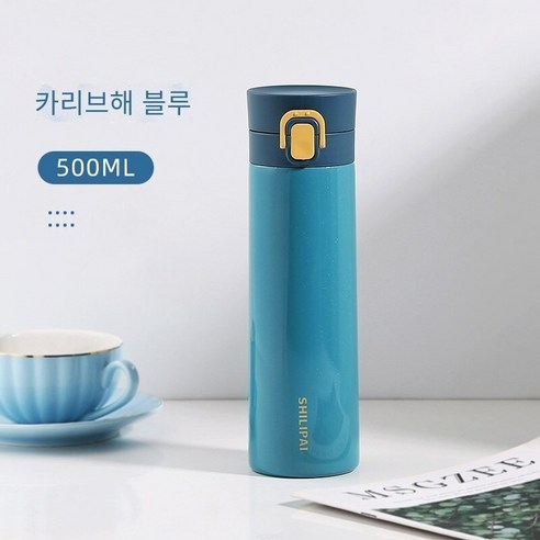 ROGBID스테인레스 스틸 머그잔 여성 컵, 350ml, 캐리비안 블루