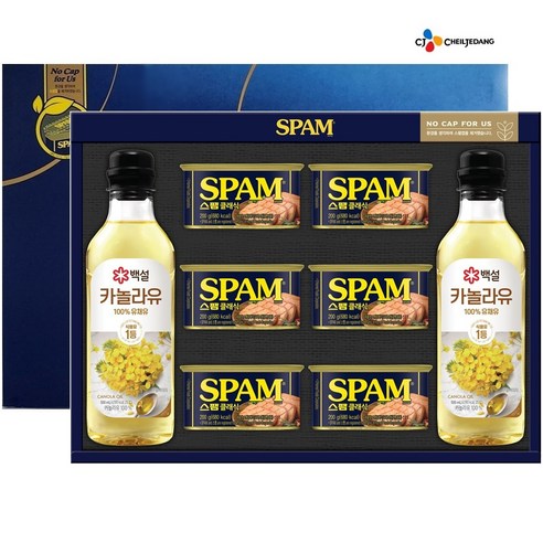 풍요로운 식탁을 위한 완벽한 선물, CJ제일제당 스팸복합1호 명절선물세트