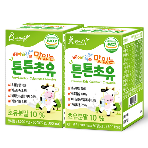 베이비락 맛있는 튼튼초유 60정 1개 X 2번들, 2박스