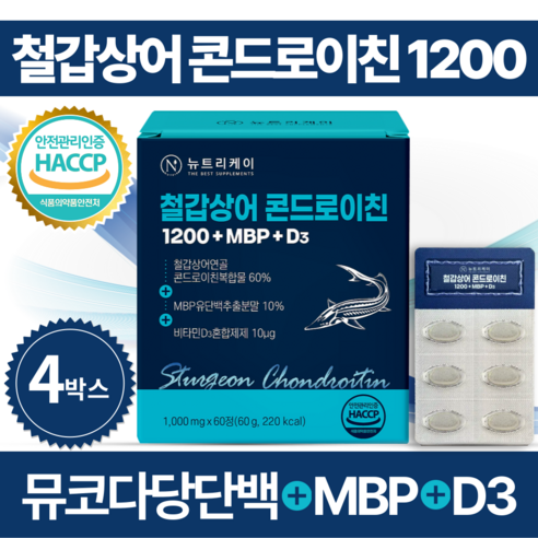 뉴트리케이 뮤코다당단백 철갑상어 연골 콘드로이친 1200 MBP 식약청인증 HACCP, 4개, 60정