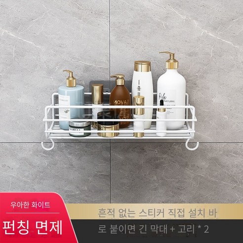 펀치없는 욕실 스토리지 랙 세면대 욕실 화장실 삼각대 주방 벽 마운트 욕실 랙, 화이트, 스트립랙1+2후크