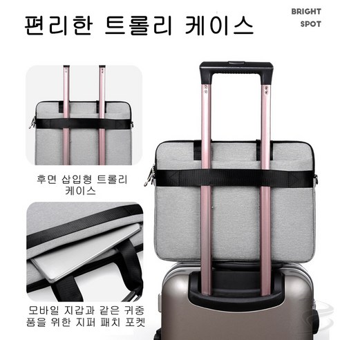 Boknight 슬림휴대용 노트북 가방, 방수 및 충격 방지, 핸디/숄더형, 그레이계열