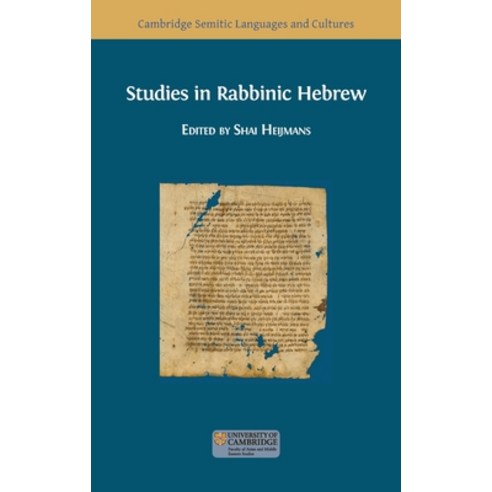 Studies in Rabbinic Hebrew Hardcover, Open Book Publishers