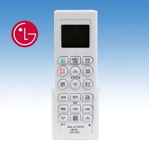 다양한 브랜드의 에어컨 리모컨 모음, 1개, LG 및 대우 에어컨 호환 가능, LG 시스템 에어컨 리모컨 에어컨만능리모컨 다양한 브랜드의 에어컨 리모컨 모음, 1개, LG 및 대우 에어컨 호환 가능, LG 시스템 에어컨 리모컨 에어컨만능리모컨