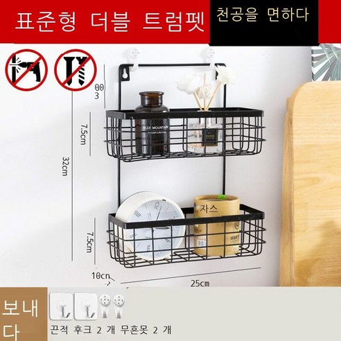 화장실 사물칸 욕실 바구니 기숙사 신기 부엌칸 화장실 수납장 벽에 벽걸이 펀치 면제 더블 화이트 배달(끈적끈적x 흔적 없음못x), 블랙 스몰(더블 레이어) 1906