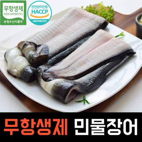 [특사이즈] 국내산 자포니카 장어 민물 1kg [1미~2미] 650g, 1개, 자포니카 장어1kg