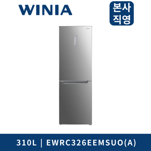 위니아 310L 냉장고 EWRC326EEMSUO(A) 모델 
냉장고