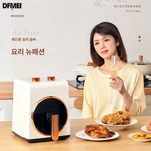 DFMEI 다용도 가정용 에어프라이어 대용량 전기 튀김기 스마트 무유연 전기 감자튀김기, 창홍 5.5L 메카니컬, 200대-999대 여기 찍어주세요 Best Top5