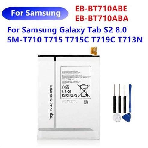 태블릿 배터리 EB-BT710ABA 삼성 갤럭시 탭 S2 8.0 4000mAh, 한개옵션0 갤럭시탭배터리