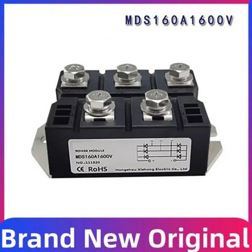 상업용 전자기 스토브 삼상 정류기 브리지 모듈 MDS100A 150A 160A 200A 250A1600V 2000V 2200V, [07] MDS160A1600V