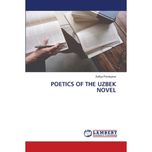 (영문도서) Poetics of the Uzbek Novel Paperback, LAP Lambert Academic Publis..., English, 9786206162186